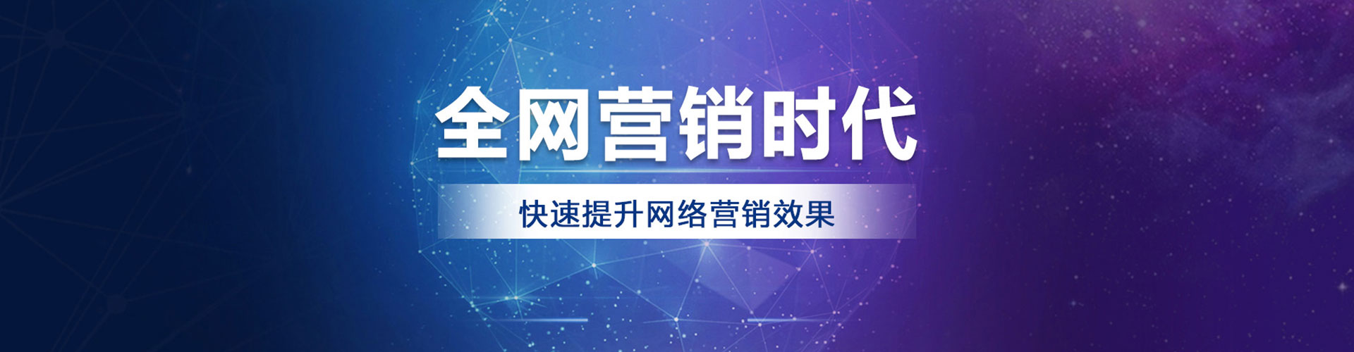 基隆竞价代运营