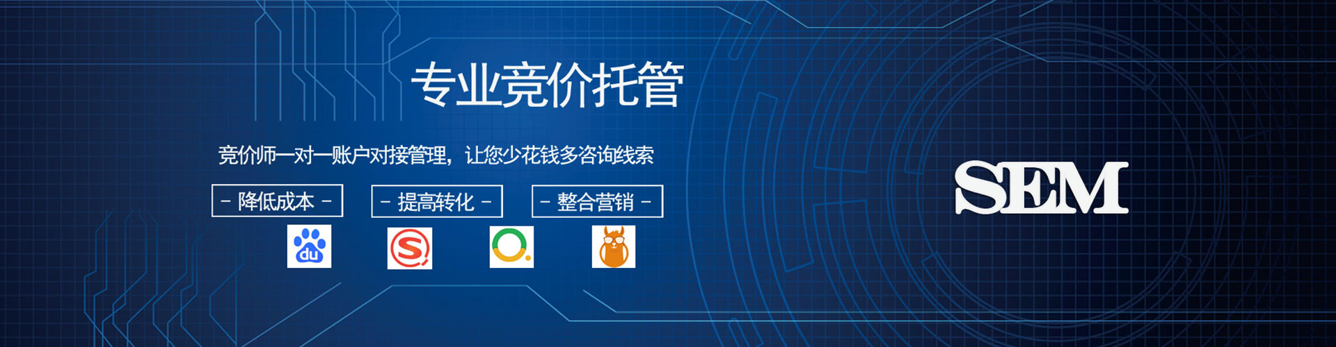 基隆百度搜索推广