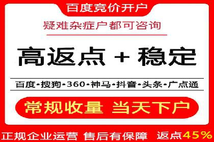 新闻APP信息流运营的案例分析