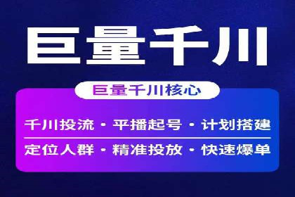 信息流投放技巧：实战案例分析