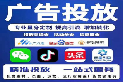 竞价代运营助力电商销量翻倍案例